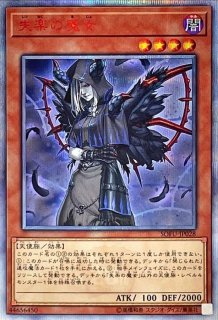 遊戯王　オシリスの天空竜　シークレット　GBI-001 状態C〕オシリスの天空竜(英語表記)【シークレット】{GBI-001