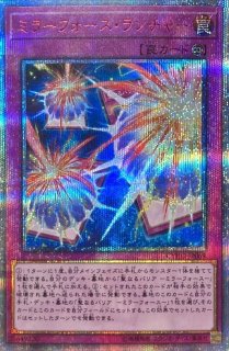 PSA9鑑定済〕聖なるバリアミラーフォース(初期)【シークレット