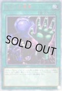 遊戯王 - 遊戯王 アジア版 20th シク おろかな重葬 ＋ 3 遊戯王 おろかな副葬 シークレット シク3枚セット - メルカリ