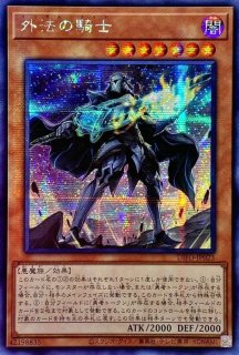 No29マネキンキャット【ウルトラ】{NCF1-JP029}《エクシーズ》