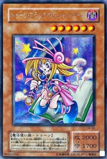状態B〕生贄封じの仮面【ウルトラパラレル】{SM-17}《罠》