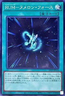 あす楽対応】 三戦の才 遊戯王 ノーマル メルカリ - 50枚 遊戯王