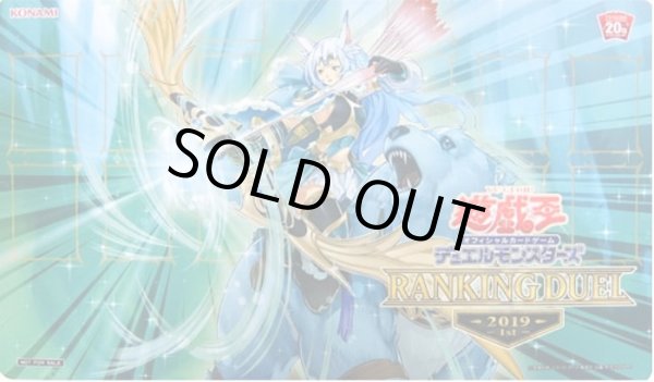 画像1: プレイマット『召命の神弓アポロウーサ(RANKINGDUEL2019-1st-)』【-】{-}《プレイマット》 (1)