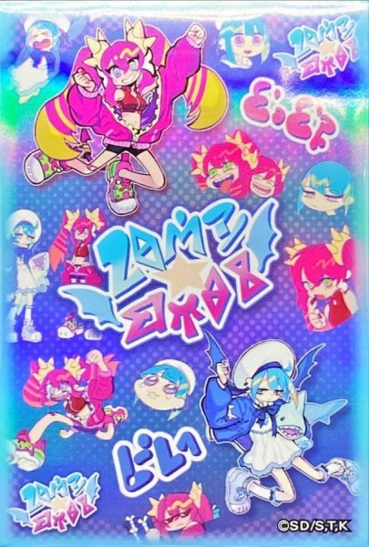 画像1: スリーブ『LiveTwin(ニューロン)』100枚入り【-】{-}《スリーブ》 (1)