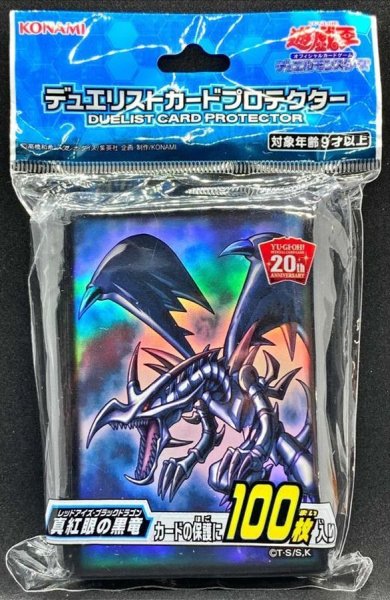 スリーブ　真紅眼の黒竜　三幻神　展示用　鑑賞用　観賞用 未開封-真紅眼の黒竜/スリーブ(55枚入り) - カードショップす