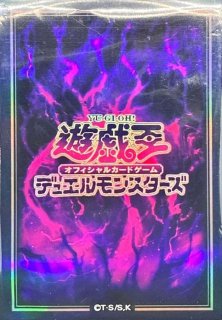 スリーブ『原罪のディアベルゼ』100枚入り【-】{-}《スリーブ》