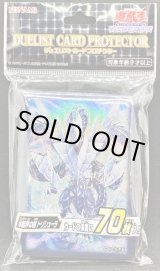 遊戯王　氷結界の龍トリシューラ　スリーブ　未開封　8個