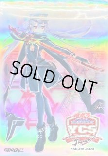 遊戯王スリーブ閃刀姫ロゼ - カードラッシュ[遊戯王]