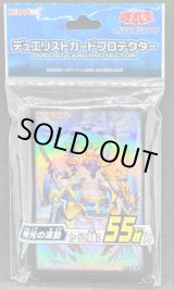 お*ダ様 遊戯王OCG 閃光の波動スリーブ 61枚 サプライ:スリーブ - カードラッシュ[遊戯王] (Page 23)