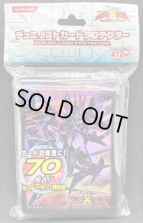 No107銀河眼の時空竜 - カードラッシュ[遊戯王]