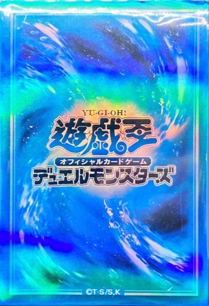 画像1: スリーブ『六属性(水)』70枚入り【-】{-}《スリーブ》 (1)