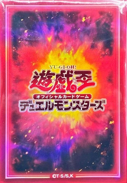 画像1: スリーブ『六属性(炎)』70枚入り【-】{-}《スリーブ》 (1)