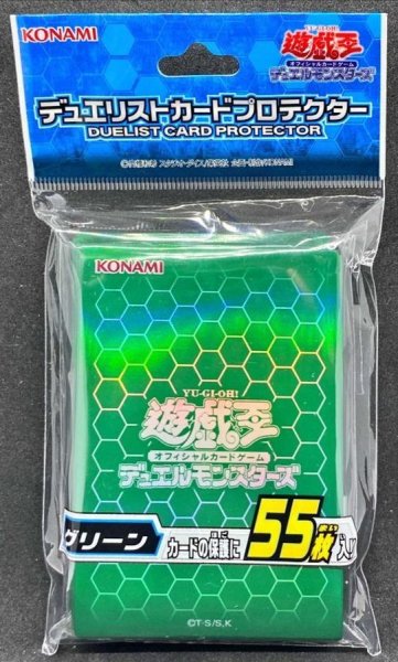 画像1: 〔状態A-〕スリーブ『グリーン2017』55枚入り【-】{-}《スリーブ》 (1)