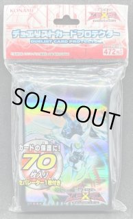 シューティングクェーサードラゴン - カードラッシュ[遊戯王]