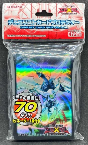 画像1: スリーブ『シューティングクェーサードラゴン』70枚入り【-】{-}《スリーブ》 (1)