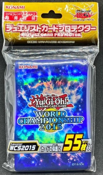 画像1: スリーブ『WCS2015』55枚入り【-】{-}《スリーブ》 (1)