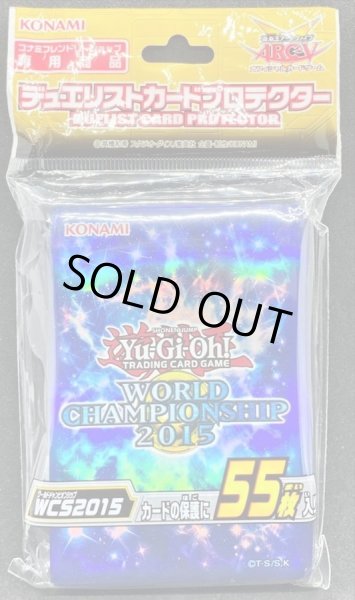 画像1: 〔状態A-〕スリーブ『WCS2015』55枚入り【-】{-}《スリーブ》 (1)