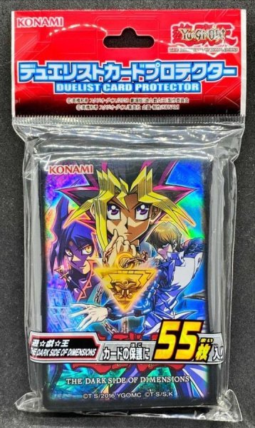 画像1: 〔状態A-〕スリーブ『遊戯王THEDARKSIDEOFDIMENSIONS』55枚入り【-】{-}《スリーブ》 (1)