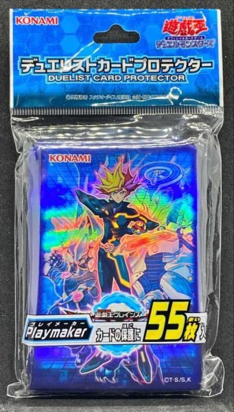 画像1: スリーブ『Playmaker』55枚入り【-】{-}《スリーブ》 (1)