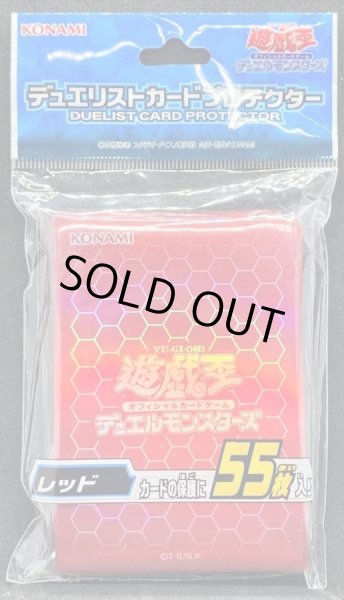 画像1: スリーブ『レッド2017』55枚入り【-】{-}《スリーブ》 (1)