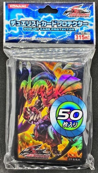 画像1: 〔状態A-〕スリーブ『レッドデーモンズドラゴンバスター』50枚入り【-】{-}《スリーブ》 (1)