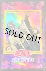 神の宣告 - カードラッシュ[遊戯王]