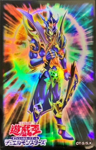 画像1: スリーブ『カオスソルジャー開闢の使者』5枚入り【-】{-}《スリーブ》 (1)