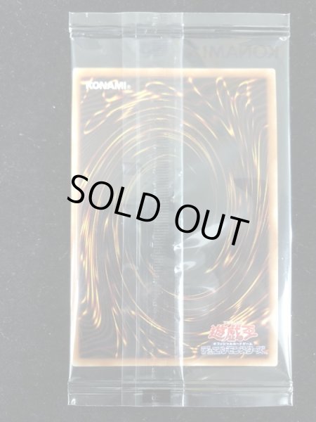 画像3: 〔ダンボール痛み有り〕(未開封)守護神官マハード(当選通知書付き、ダンボール付き)【シークレット】{SBPR-JP004}《モンスター》 (3)