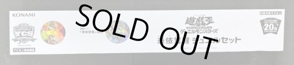 画像2: 〔状態B〕デュエルセット『憑依覚醒(YCSJ2019TOKYO)』【-】{-}《その他》 (2)