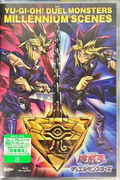 画像1: 死者蘇生（BD付き未開封）【プリズマティックシークレット】{DMMS-JP001}《魔法》 (1)