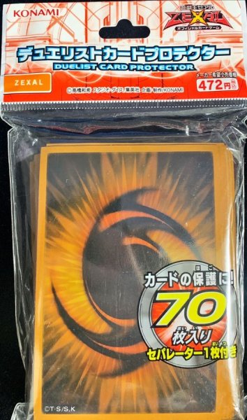 画像1: スリーブ『ZEXAL』70枚入り【-】{-}《スリーブ》 (1)