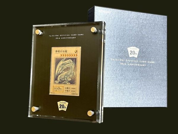 画像1: 〔状態A-〕純銀製『青眼の白龍(20thANNIVERSARYSILVEREDITION)』(証明書付き)【-】{-}《その他》 (1)
