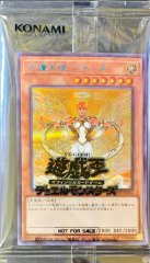 ガーデンローズメイデン【プリズマティックシークレット】{DOOD