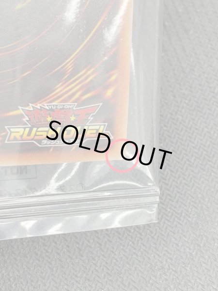 画像2: 〔状態A-〕(未開封)魔導騎士セブンスパラディン【ウルトラ SPECIAL RED Ver.】{RD/D001-JP004}《RDフュージョン》 (2)