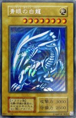 状態A-〕(未開封)光の創造神ホルアクティ(当選通知書付き)【ウルトラ