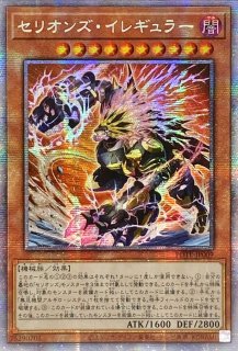 状態A-〕☆アジア☆火霊媒師ヒータ【クォーターセンチュリー