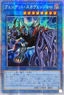 PSA10鑑定済〕超雷龍サンダードラゴン【20thシークレット】{SOFU