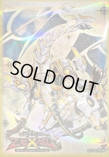 セイクリッド・トレミス M7　エラー セイクリッド トレミス - カードラッシュ[遊戯王]