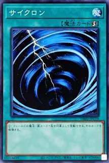 遊戯王　イベントパック　パラレル　24ep サイクロン 遊戯王1枚 サイクロン 24EP スターパラレル - メルカリ