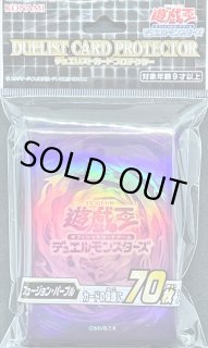 スリーブ『フュージョンパープル2022』70枚入り【-】{-}《スリーブ》
