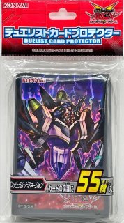 超魔旗艦マグナムオーバーロード[L]【ラッシュレア】{RD/MAX2
