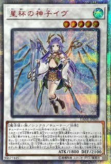 召命の神弓アポロウーサ【20thシークレット】{RIRA-JP048}《リンク》