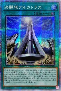 状態A-〕☆アジア☆星杯の神子イヴ【20thシークレット】{アジアDANE