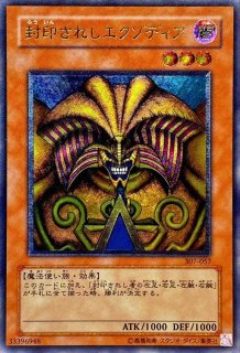 状態B〕究極完全態グレートモス【レリーフ】{DL5-136}《モンスター》