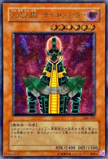 遊戯王 カード デーモンの召喚 レリーフ (Used) （2028492399