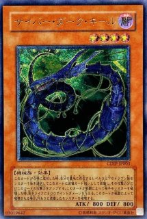 強制脱出装置/ノーマルパラレル【罠】《DBTM-JP044》 きょうせい