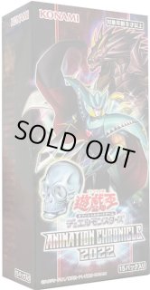 ANIMATIONCHRONICLE2022【-】{-}《未開封BOX》