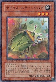 No38希望魁竜タイタニックギャラクシー【シークレット】{PP18