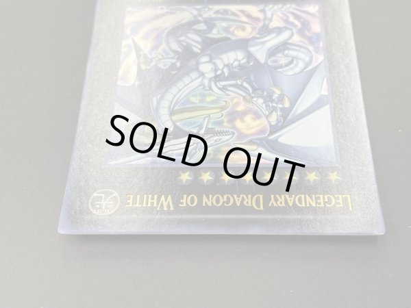 画像3: 伝説の白き龍/LegendaryDragonofWhite＆伝説の闇の魔導師/LegendaryMagicianofDark【ウルトラ】{2012-EN001,2012-EN002}《エクシーズ》 (3)