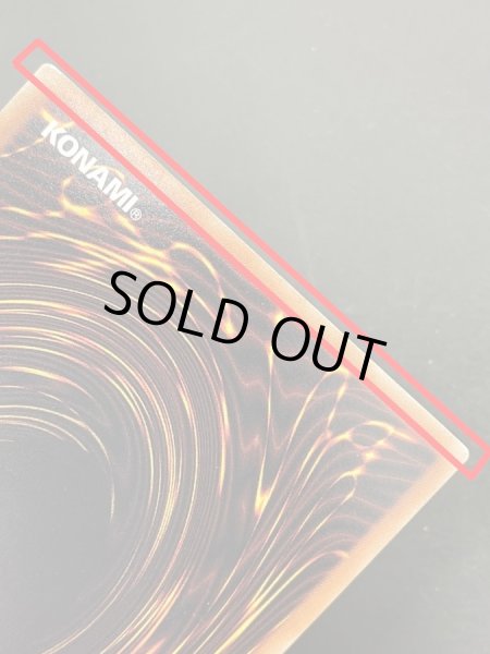 画像6: 伝説の白き龍/LegendaryDragonofWhite＆伝説の闇の魔導師/LegendaryMagicianofDark【ウルトラ】{2012-EN001,2012-EN002}《エクシーズ》 (6)